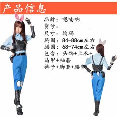할로윈 토끼 소녀 미친 동물 도시 코스프레 의상 애니메이션 토끼 주-33681