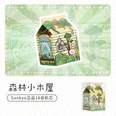 생명의이름오르골