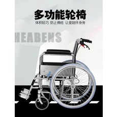 자모전동휠체어