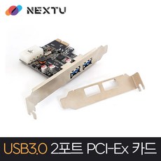 pci-e확장카드212u3