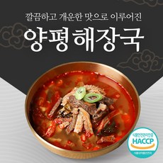 세종선지해장국