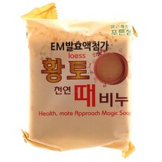 황토바디