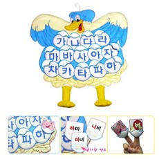 돌아기러닝홈