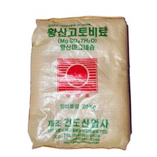 이삭Gnd 황산고토비료(20kg)-수용성고토 황산마그네슘, 단일상품(품절), 상세페이지 참조