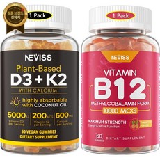 NEVISS 비타민 D3500아이유 젤리 125mcg에 칼슘 600mg+K2(MK7) 200mcg 고흡수 코코넛 오일 최대 강도 D3+K2 보충제 - 뼈 지지 비건, 60정 - d3500