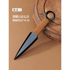 흑요석칼 나이프 돌 원시 광석 광택 단검 장식 홈 장식품 인테리어소품