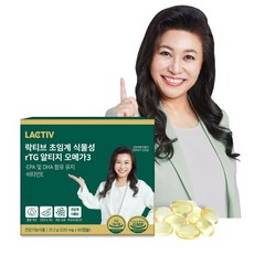 락티브 초임계 식물성 rTG 알티지 오메가3 60캡슐 1박스
