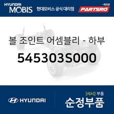 스포티지r로어암