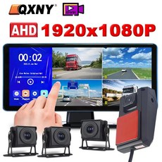 천장모니터 SUV 차박TV 10.36 인치 터치 4 채널 분할 화면 자동차 1080P MP4 녹음기 모니터 AHD 백업 카메라 DVR 트럭 버스 픽업 트레일러용, 없음