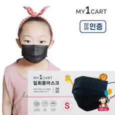 어린이일회용마스크
