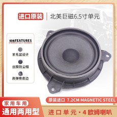 10인치미드우퍼