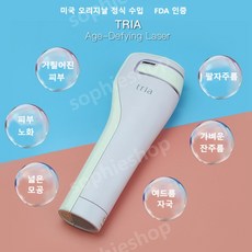 트리아스킨리뉴