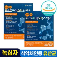 프로텍스파우더