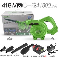 양방향필터드라이어