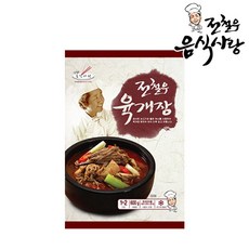 전철우갈비