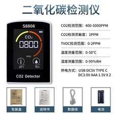 추천10 co2측정기