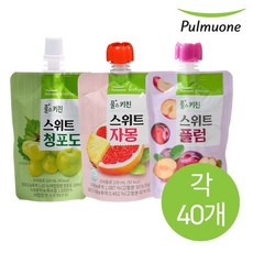 스위트플럼