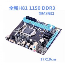 새로운 뇌 B85 컴퓨터 메인보드 CPU 세트 1150핀 DDR3에 i74770/i54460 울트라H81B75, 다크네이비 - i54460