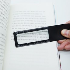 돋보기 책갈피 돋보기 북마크 자
