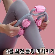 롤로랄라