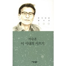 49가지시쓰기상상테마