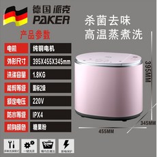 신일미니살균세탁기