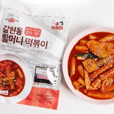 [갈현동]할머니떡볶이 580g x 2팩, 2개