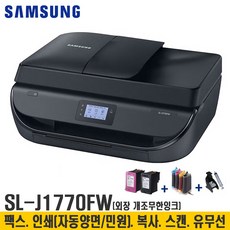 slj1770fw