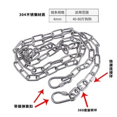 강아지 반려견 애완 그랜마루시 반려묘 반려동물 캠핑 고양이, 4MM 개 체인 세트 2 미터 - 80 파운드 이하, 1개 - 그랜마루시