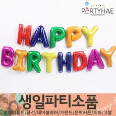 콘페티크레용