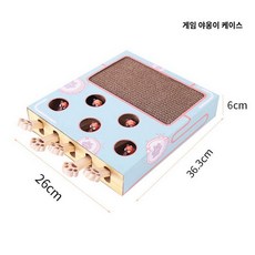 장난감 고양이 잡기 두더지 원목, 게임 야옹 장난감 상자