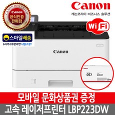 캐논컬러레이저