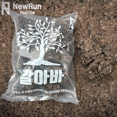 깔아바 테라보드조각 6리터 탄화코르크
