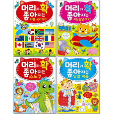 머리가확좋아지는낱말퍼즐