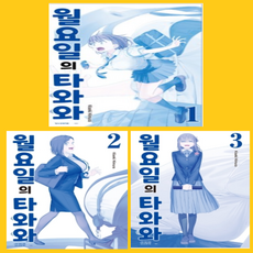 오데마피게청판