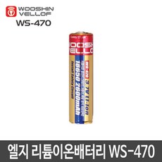 엘지리튬이온배터리 WS-470, 쿠팡 하몽 1, 1개