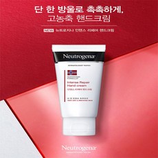 유니크앤몰 거칠어진 손에도 즉각적인 보습 뉴트로지나 노르웨이젼 포뮬러 핸드크림 보습 크림, 1개, 56g