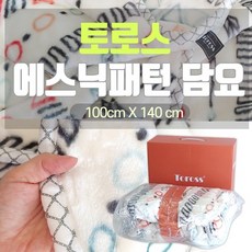 토로스담요