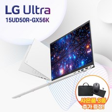 LG전자 2023 울트라PC 15UD50R-GX56K 인텔 13세대 노트북