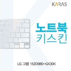 LG 그램 15ZD980-GX30K용 노트북키스킨 키커버 (W16BBAE), 상세 설명 참조
