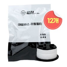 디클린세면용필터