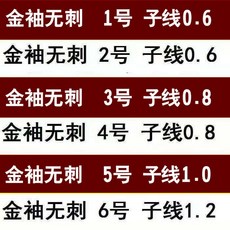 샤워커튼 뉴타입/낚시목줄 더블후크(50부 가격)낚싯바늘 묶기 세트포장 완제품 낚시줄 이즈 금수 유무 찌름, T02-2호, C03-정교하게감기는 50cm(금수 자극없는 50부)혼