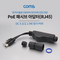 패시브네트워크