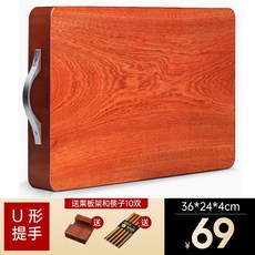 한샘칼도마살균블럭