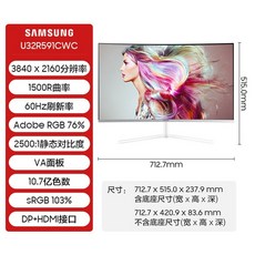 u32r590