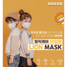 렉스원