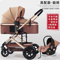 디럭스유모차대여