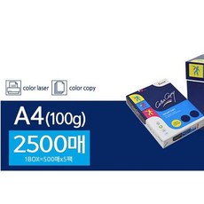 복사용지복사지칼라전용100gmhl 79836백색A42500매