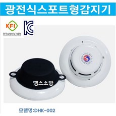 보일러화염감지기