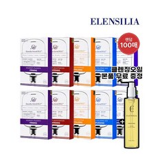 [엘렌실라] 인트라셀 마스크팩 100장(랜덤) + 클렌징오일 본품 증정 (~소진시까지)